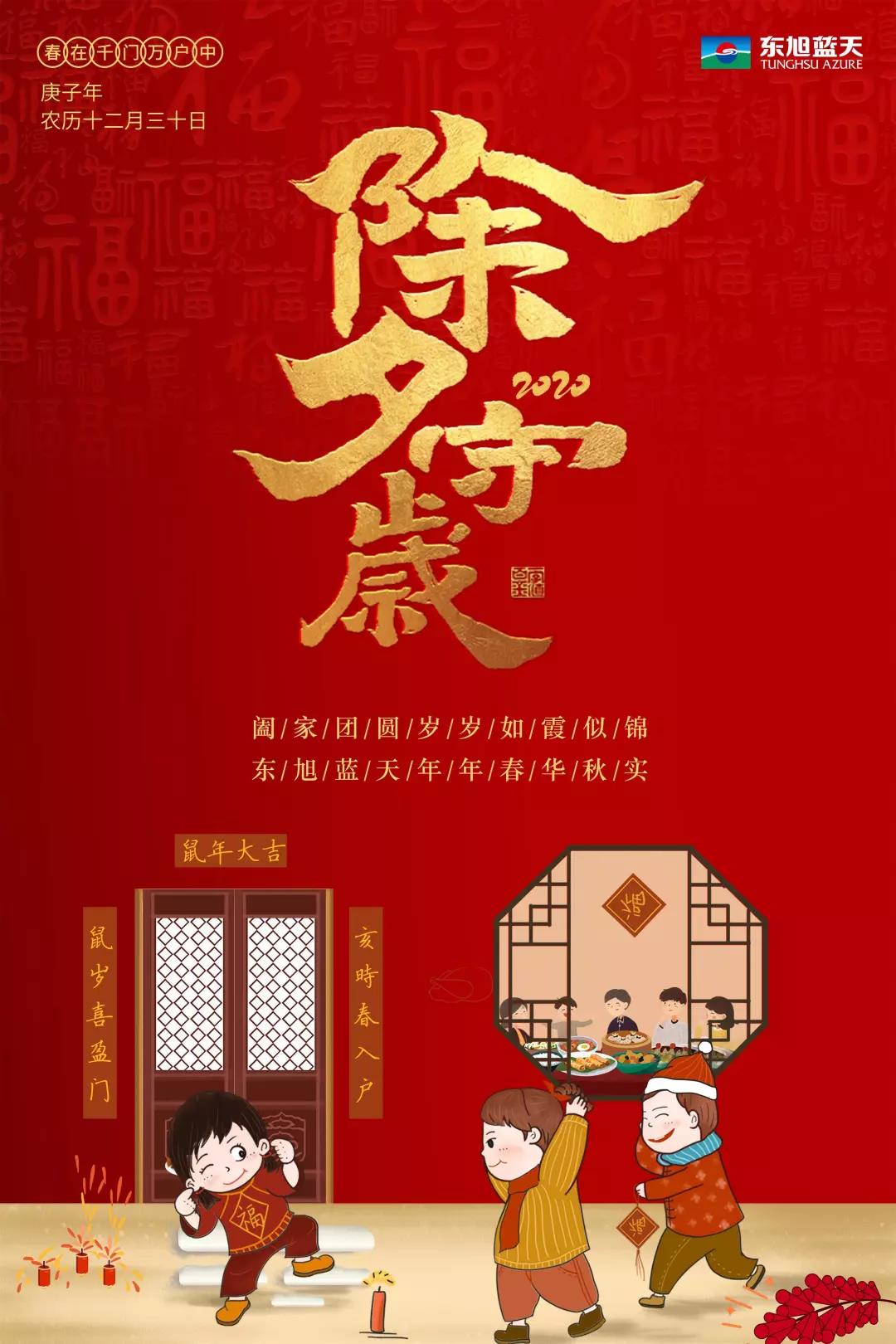 微信圖片_20200424112525.jpg