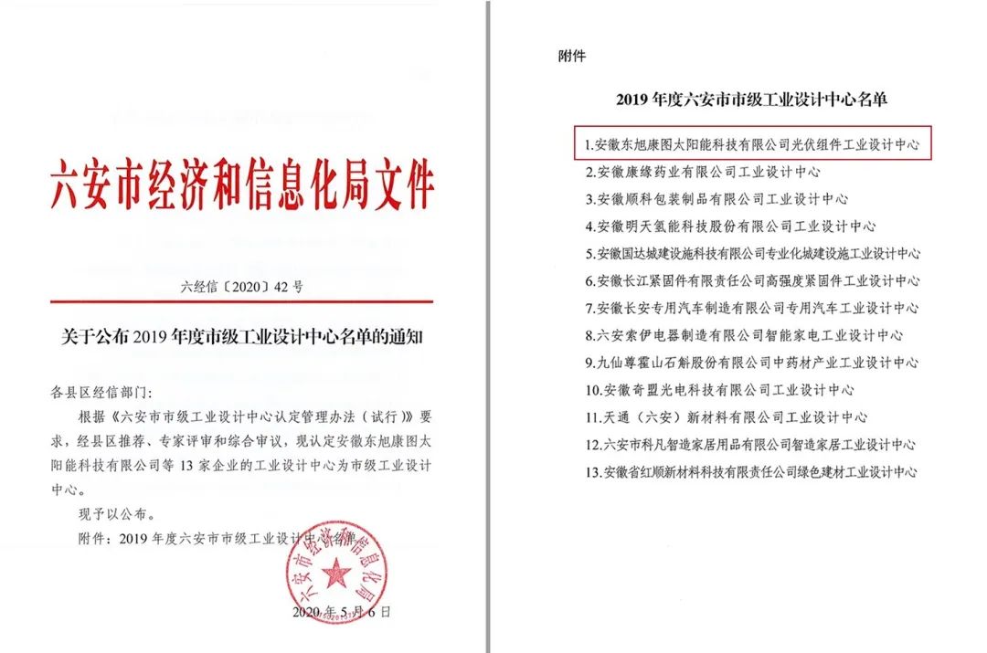 微信圖片_20200703095749.jpg