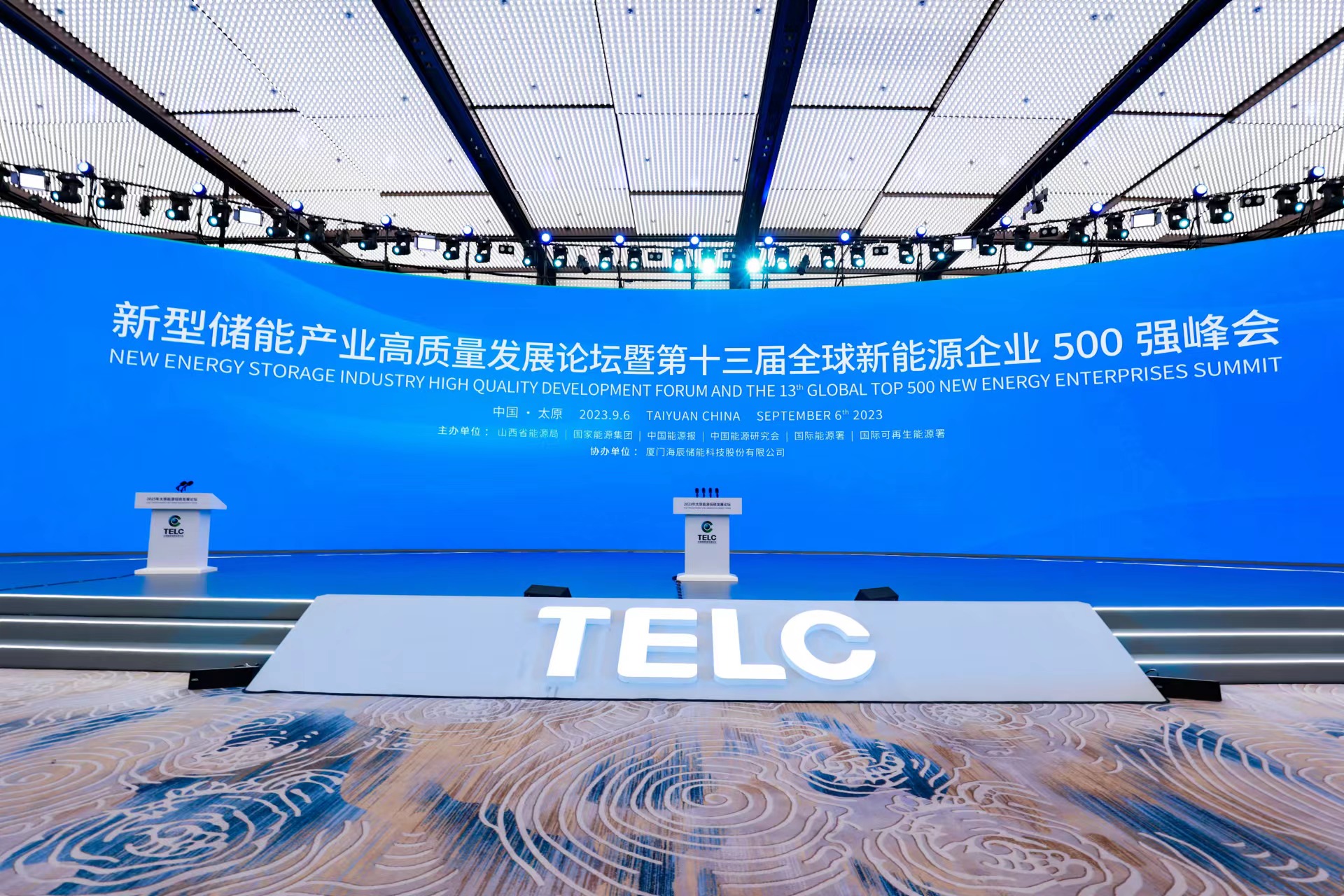 2023全球新能源企業(yè)500強榜單發(fā)布（附獨家解讀）